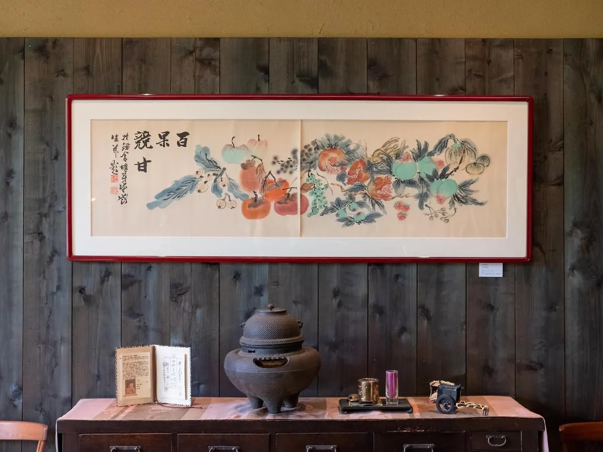 Nagominoyado Hanagokoro - Reopening In Mar 2024 Hakone Ryokan