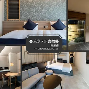 Kyohotel Kishotei Goshominami Giappone