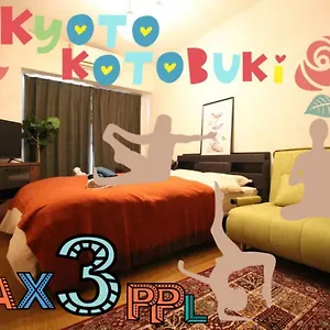 京都寿 Kotobuki Near Station Giappone